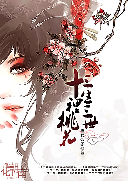 女同桌同意我随意弄他头发